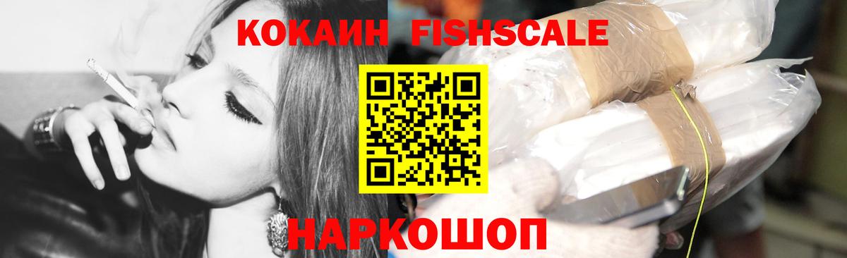 КОКАИН Боливия Горно-Алтайск