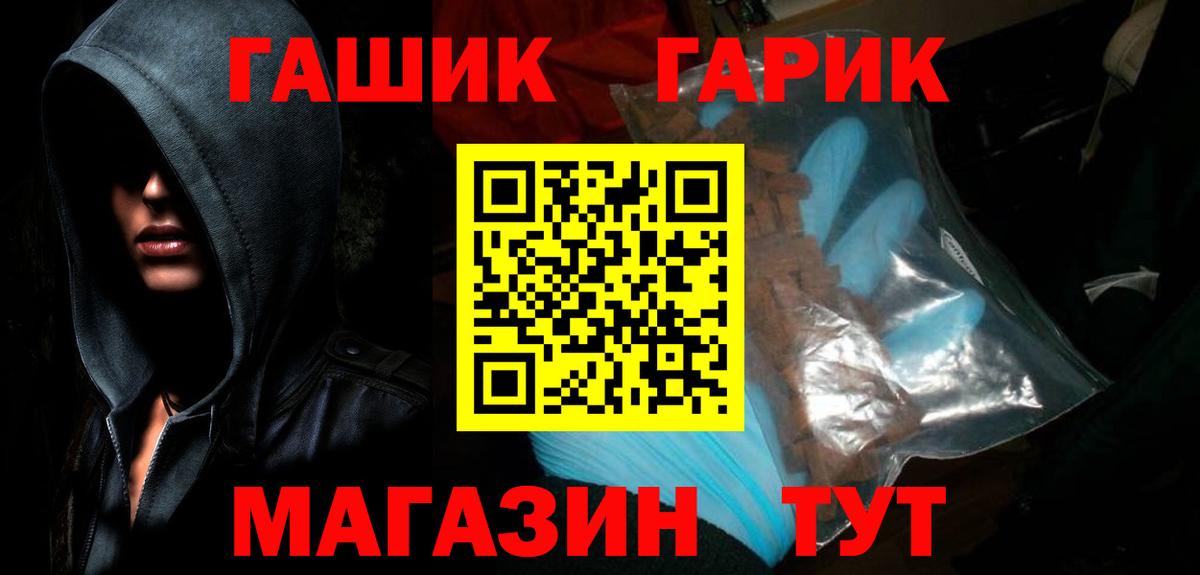 Гашиш AMNESIA HAZE  Гашиш VHQ  Горно-Алтайск  Вход с VPN 
