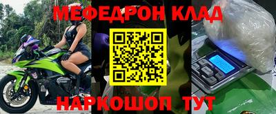 спиды Малгобек