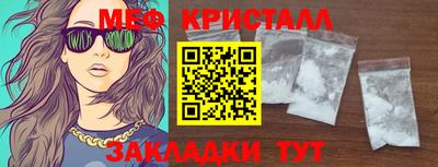 mdma Мариинск