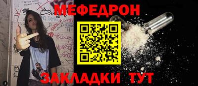 mdma Мариинск