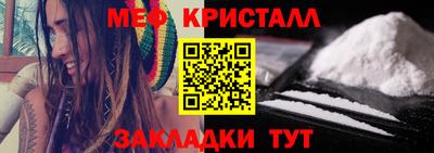 спиды Малгобек