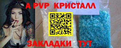 mdma Мариинск