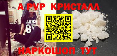 герыч Малоярославец