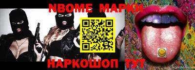 спиды Малгобек