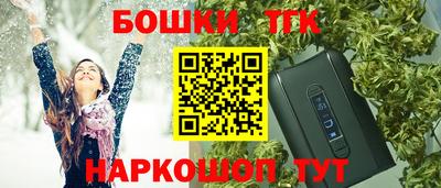 спиды Малгобек