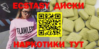спиды Малгобек
