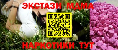 спиды Малгобек