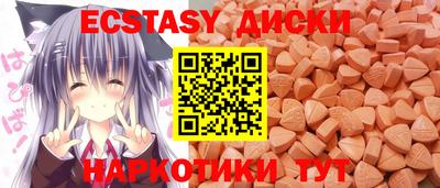mdma Мариинск