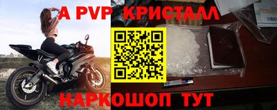 герыч Малоярославец