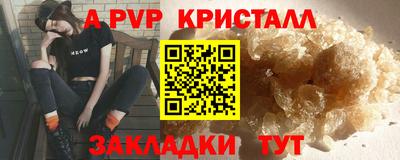 mdma Мариинск