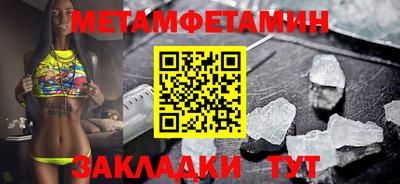 спиды Малгобек
