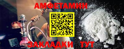 mdma Мариинск