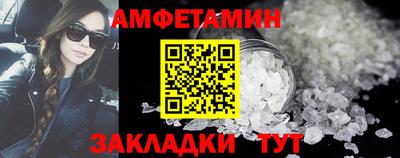 спиды Малгобек