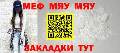 mdma Мариинск