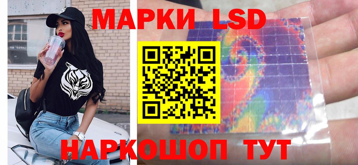 Горно-Алтайск  Лсд 25 экстази кислота  Вход с VPN  LSD-25 экстази ecstasy 