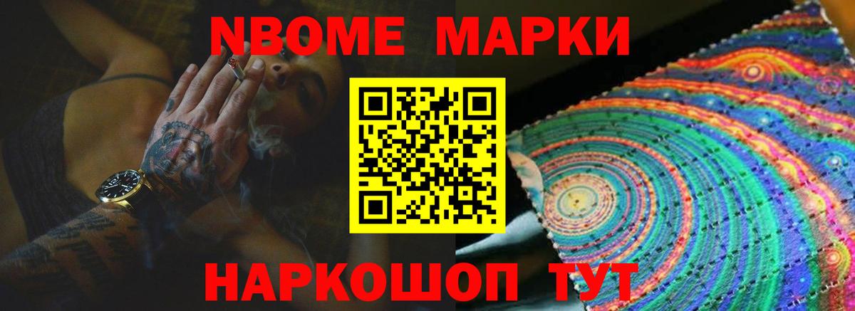 ЛСД экстази кислота Горно-Алтайск