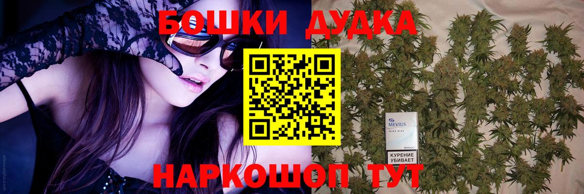 Конопля марихуана Горно-Алтайск